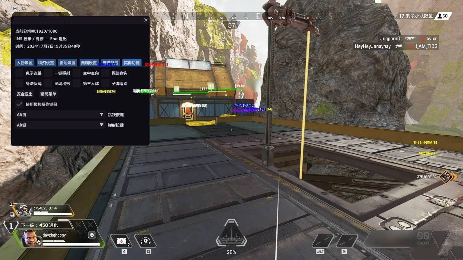 APEX·幽冥绘制自瞄追踪多功能辅助 v8.25