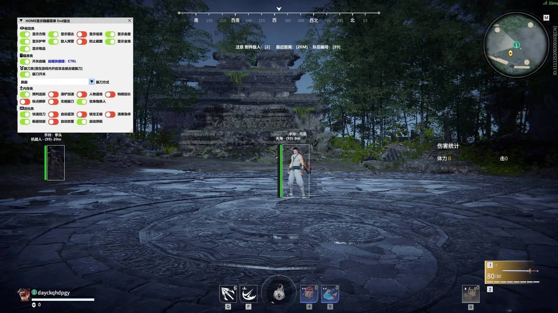 无间战场·桃桃绘制振刀自瞄内存多功能辅助 v9.1