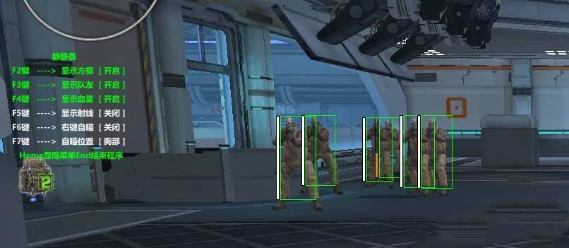 NZ逆战·静静香绘制自瞄多功能免费辅助 v8.20