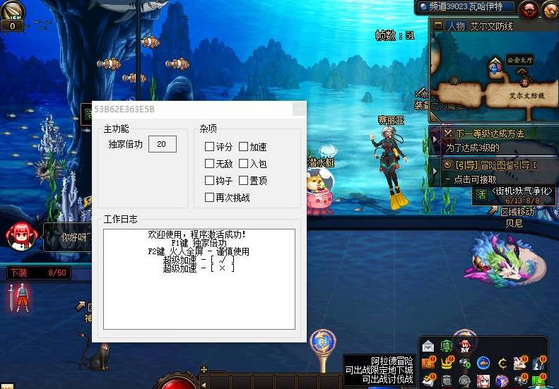 DXF·叮当猫倍攻加速多功能辅助免费版 v8.25