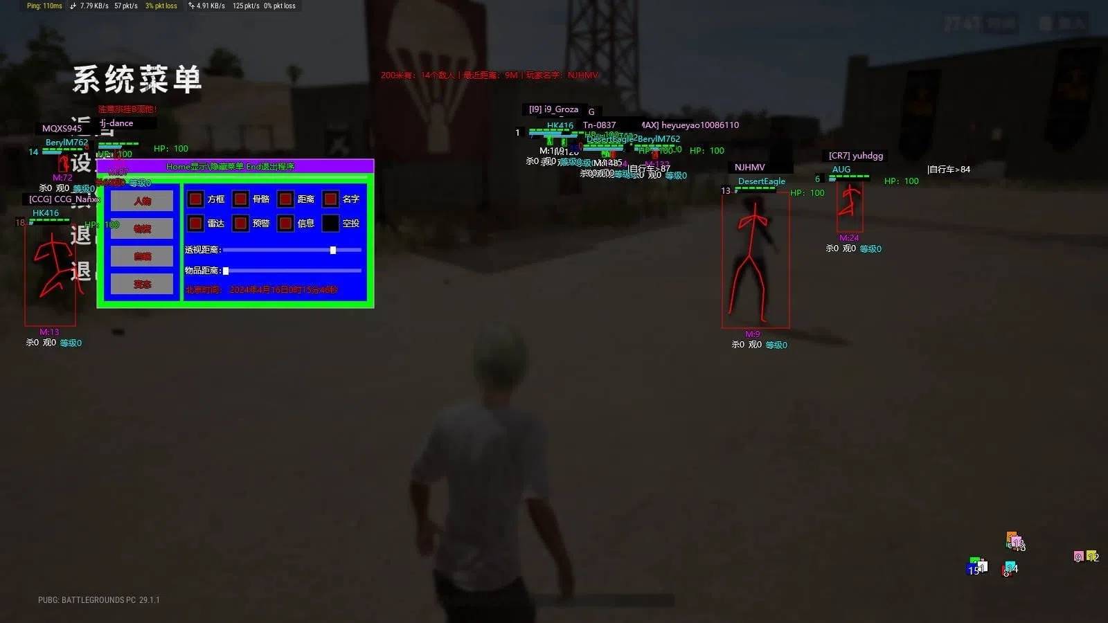 PUBG绝地求生·MH绘制自瞄多功能免费辅助 v9.23