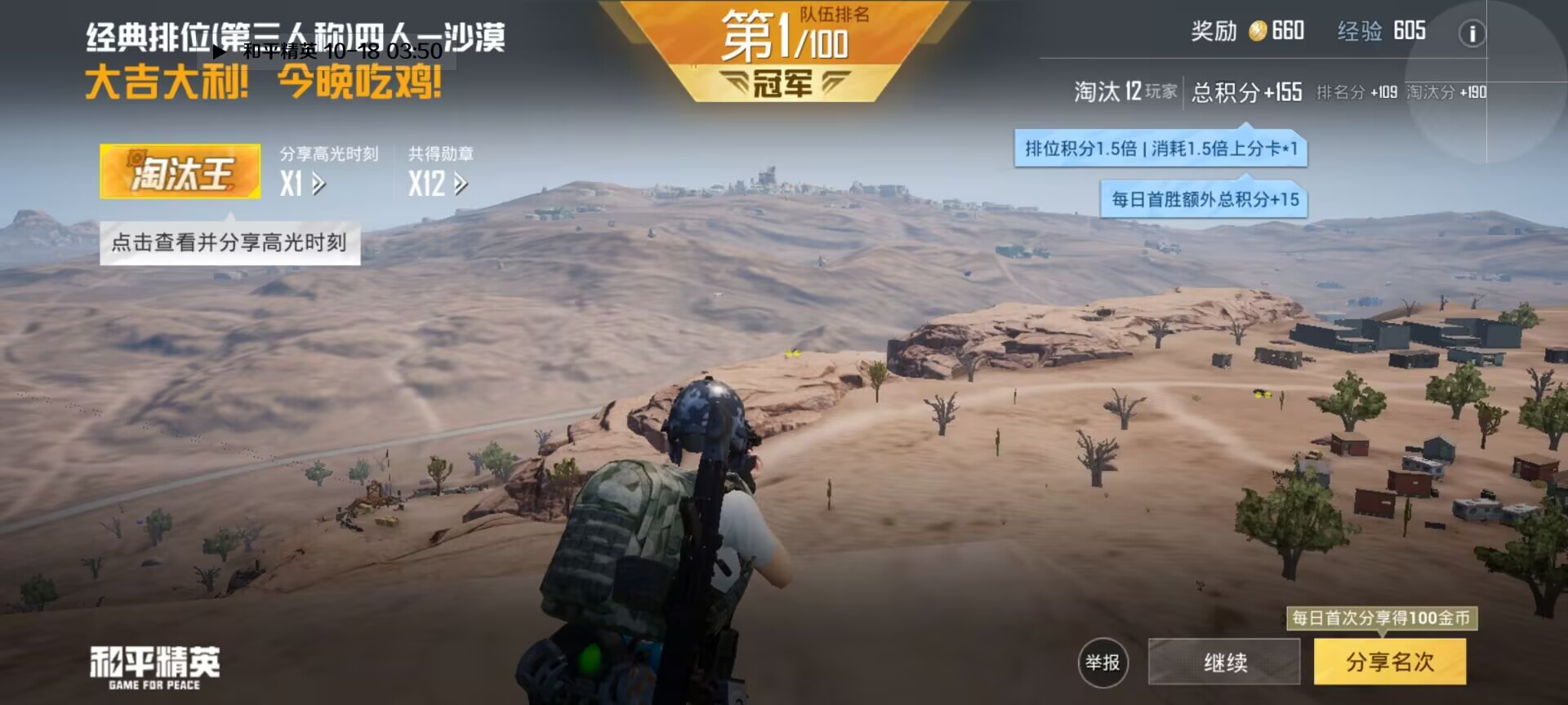 和平海岛·橘子驱动内核绘制自瞄多功能插件 v2.45