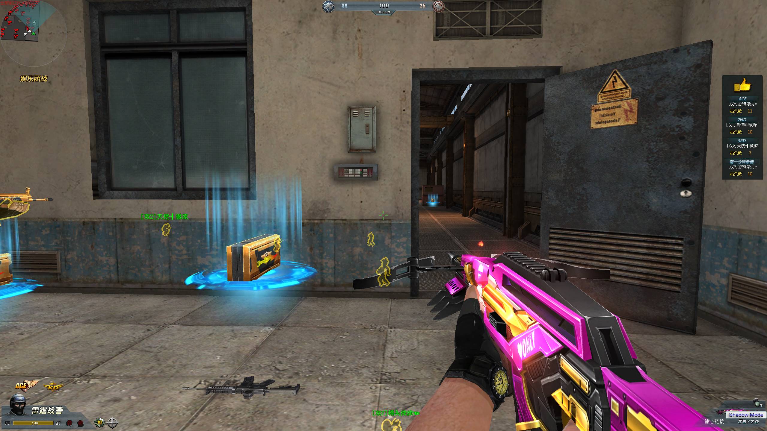 PC生死狙击微端·热能透视自瞄辅助免费版 v1.21