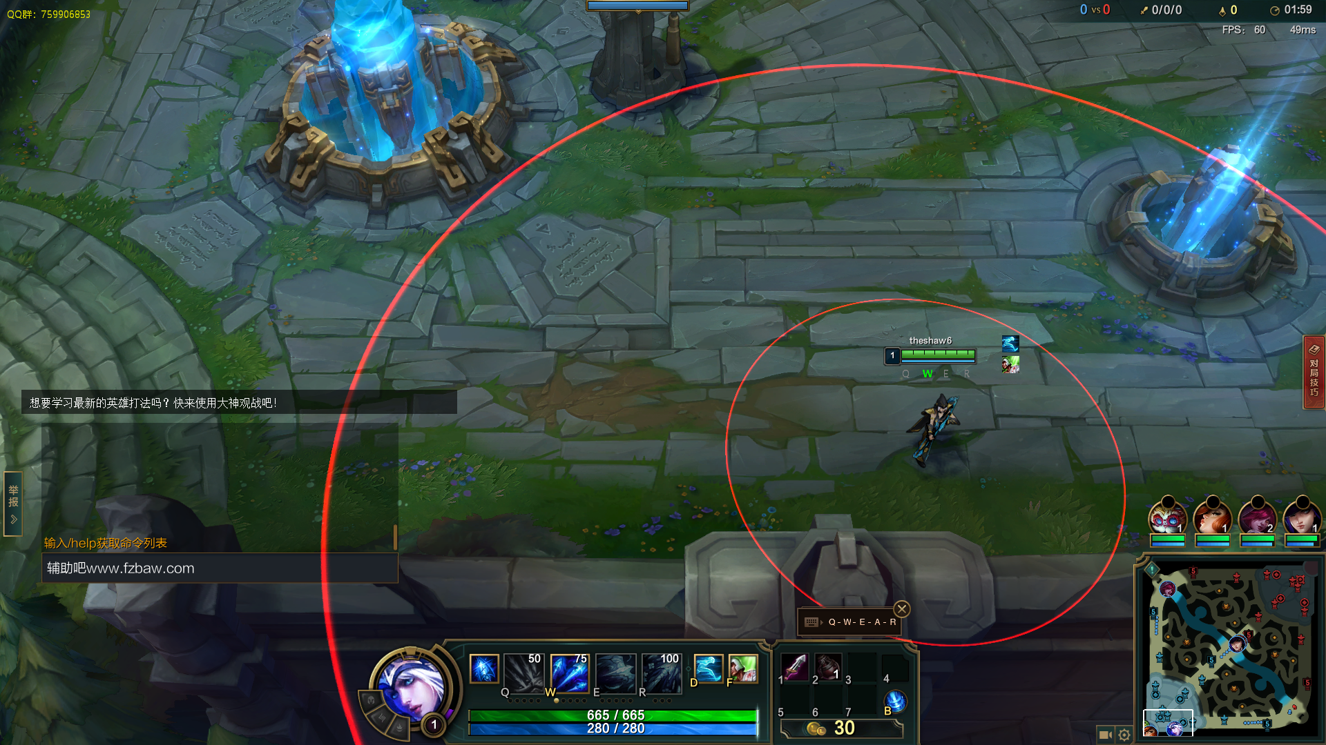 LOL无限视距换肤小助手15.6国服版