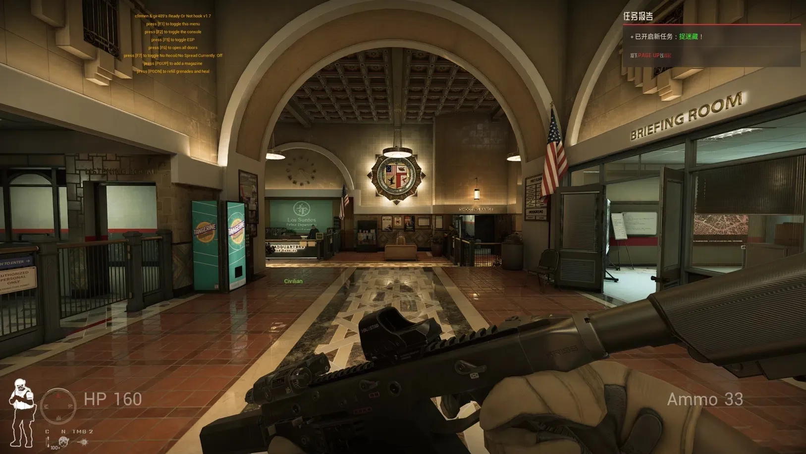 Ready or not 严阵以待·无后透视加血多功能辅助