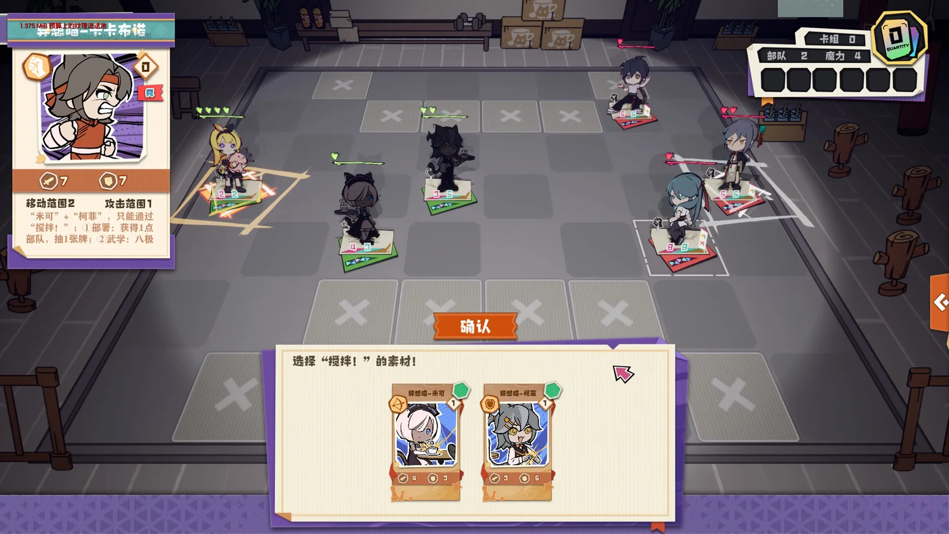 Dwarves Glory 矮人军团自走棋 v1.19.5 正式中文版