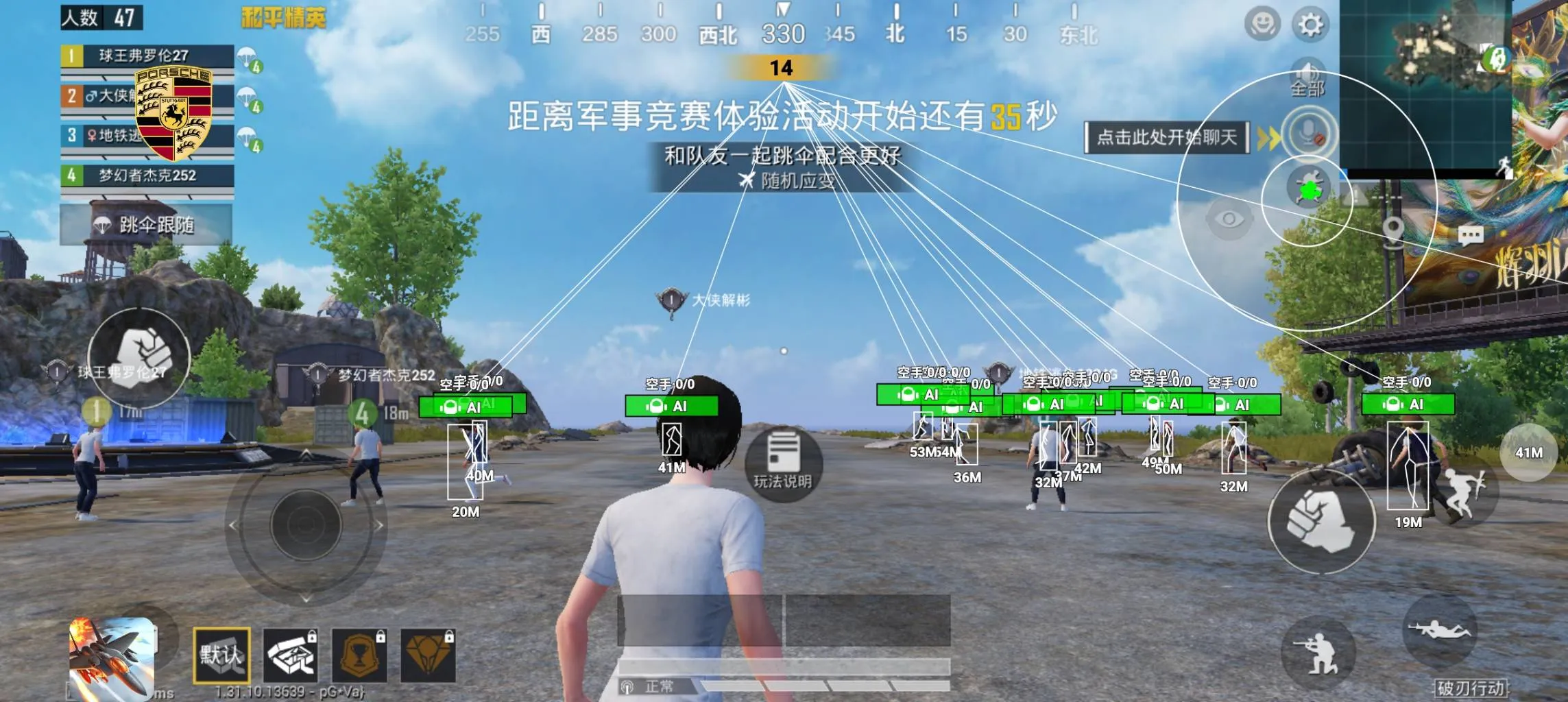 和平海岛·保时捷直装绘制自瞄辅助破解版 v11.8