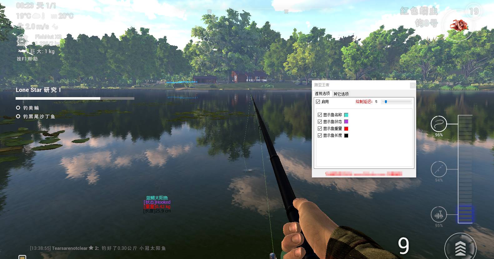 钓鱼世界 FishingPlanet 路亚王者-无需遛鱼|快速卷轴|透视