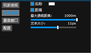 黎明杀机 Dead By Daylight·DMA透视作弊 v3.1.1