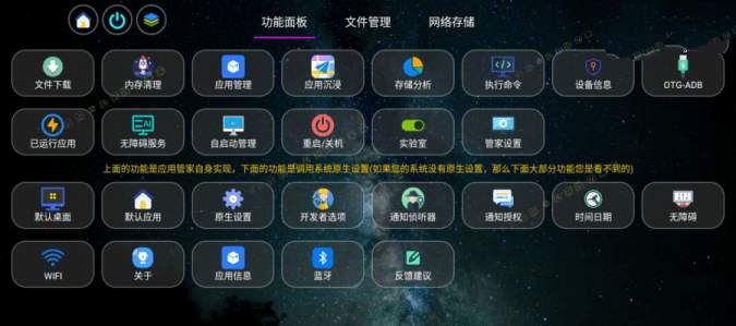 安卓应用管家TV版v1.6.4电视应用提取卸载管理器