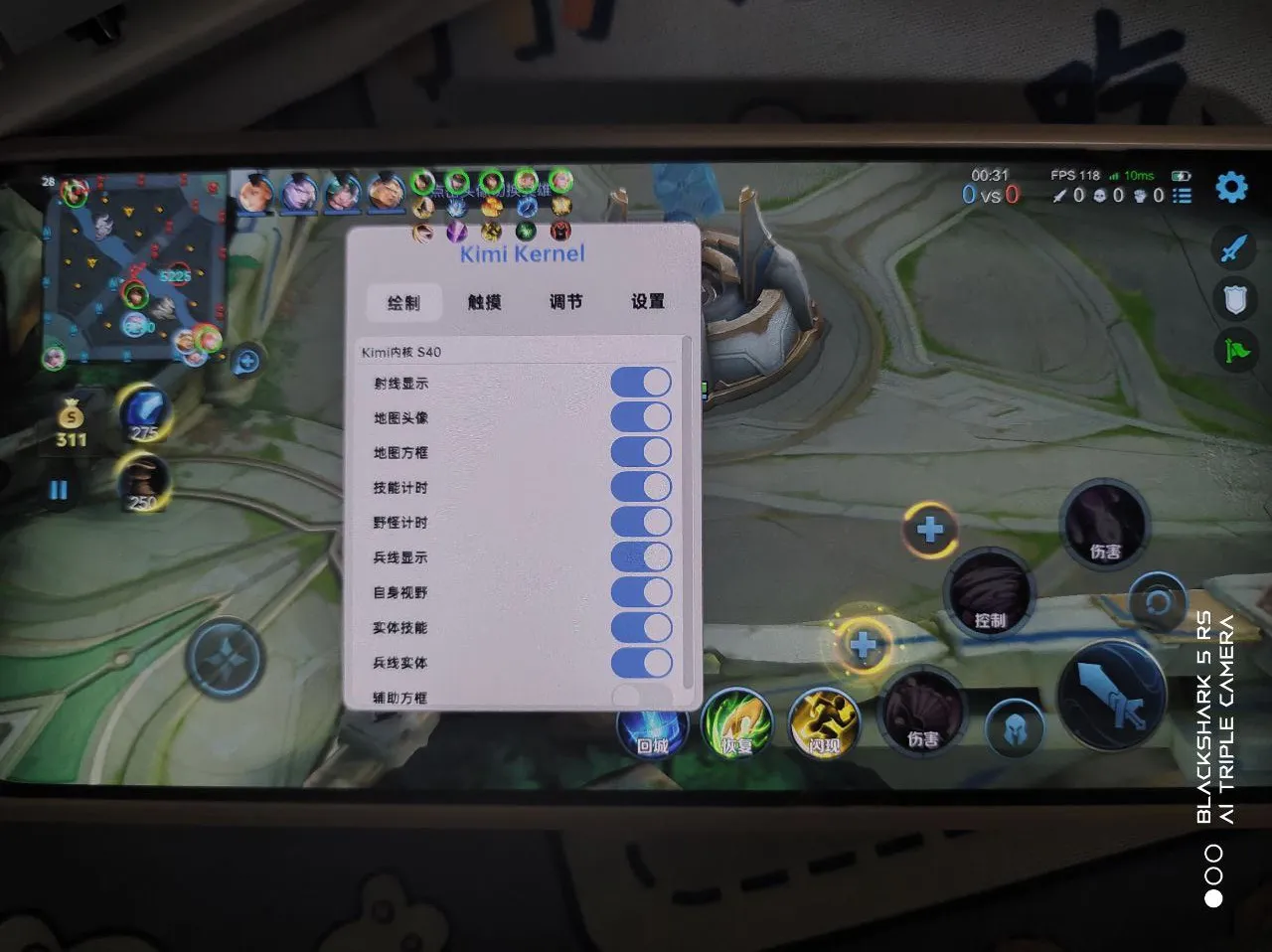 王者手游·王者Kimi1.3全图绘制兵线野怪技能