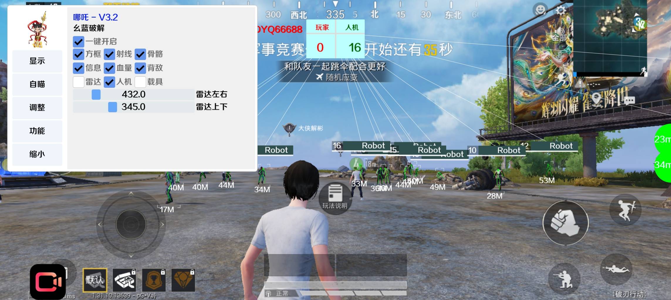 和平海岛·哪吒容器直装绘制自瞄物资破解版 v5.43