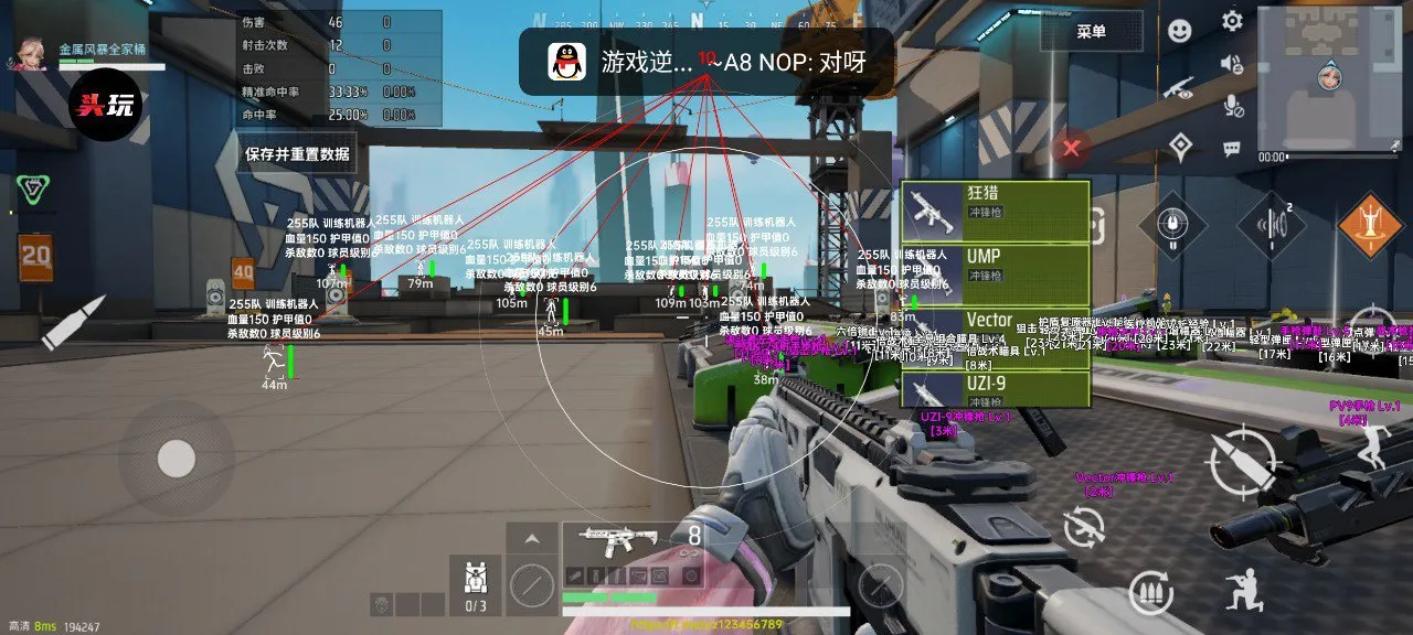 远光84手游·头玩内核多功能公益插件 v5