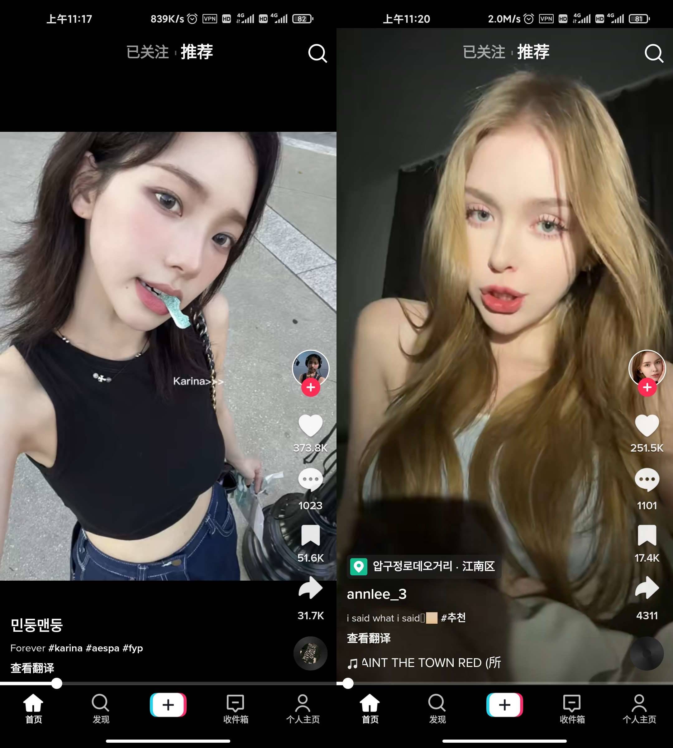 Android TikTok_v41.9.3 免拔卡解锁全球版