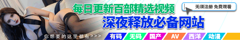 导航