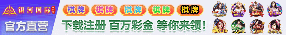导航